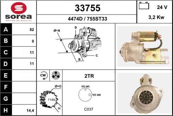 EAI 33755 - Стартер unicars.by