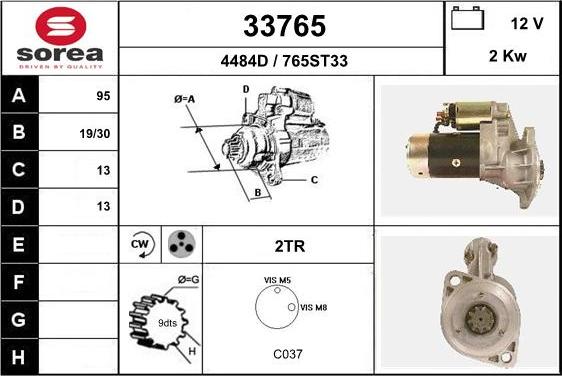 EAI 33765 - Стартер unicars.by