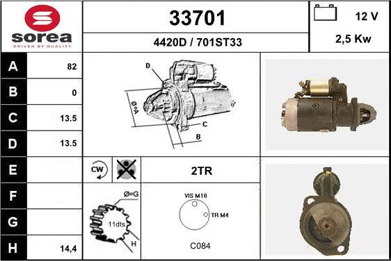 EAI 33701 - Стартер unicars.by