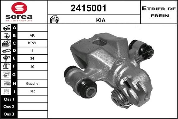 EAI 2415001 - Тормозной суппорт unicars.by