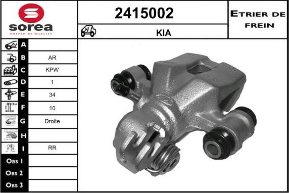 EAI 2415002 - Тормозной суппорт unicars.by