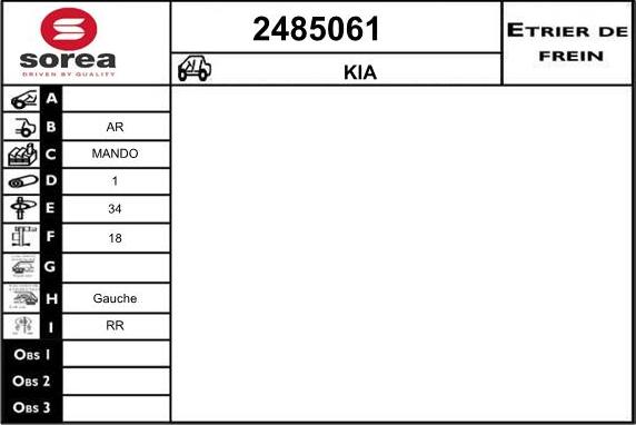 EAI 2485061 - Тормозной суппорт unicars.by