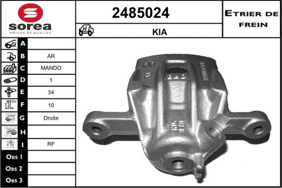 EAI 2485024 - Тормозной суппорт unicars.by