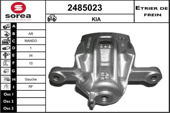 EAI 2485023 - Тормозной суппорт unicars.by