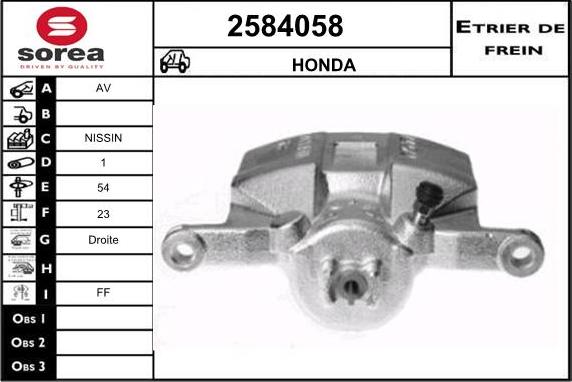 EAI 2584058 - Тормозной суппорт unicars.by