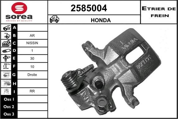 EAI 2585004 - Тормозной суппорт unicars.by