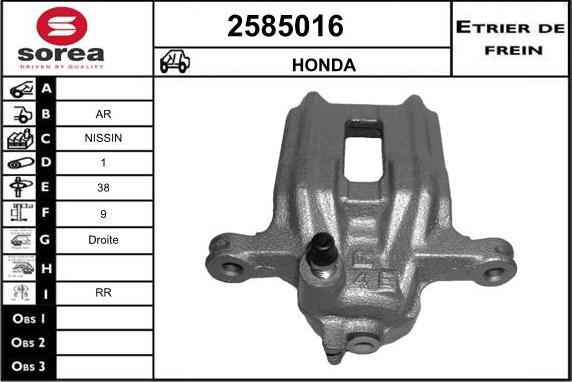 EAI 2585016 - Тормозной суппорт unicars.by