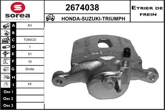 EAI 2674038 - Тормозной суппорт unicars.by