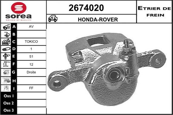 EAI 2674020 - Тормозной суппорт unicars.by