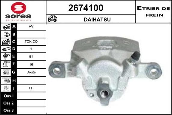 EAI 2674100 - Тормозной суппорт unicars.by