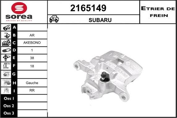 EAI 2165149 - Тормозной суппорт unicars.by