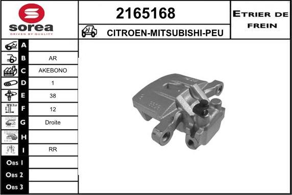 EAI 2165168 - Тормозной суппорт unicars.by