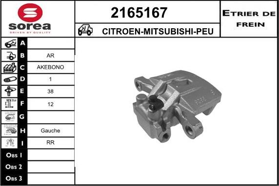 EAI 2165167 - Тормозной суппорт unicars.by