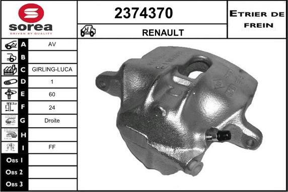 EAI 2374370 - Тормозной суппорт unicars.by