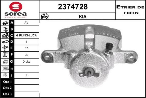 EAI 2374728 - Тормозной суппорт unicars.by