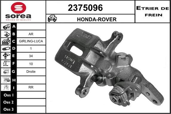 EAI 2375096 - Тормозной суппорт unicars.by