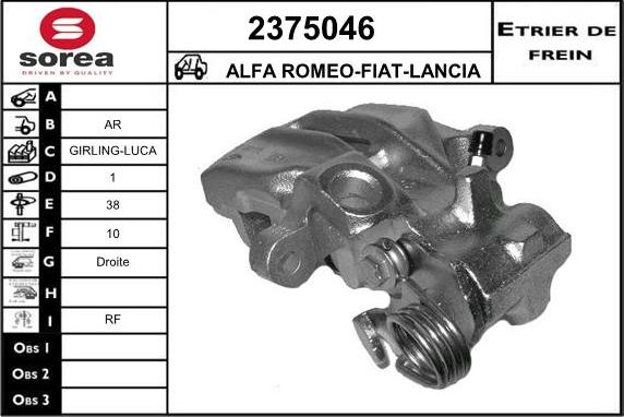 EAI 2375046 - Тормозной суппорт unicars.by