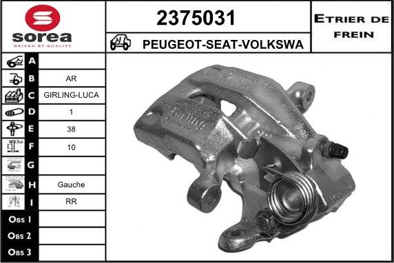 EAI 2375031 - Тормозной суппорт unicars.by