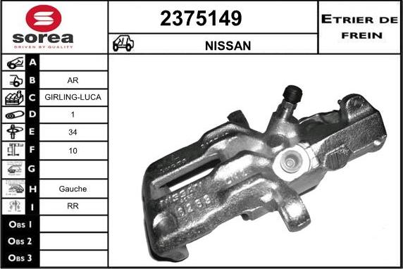 EAI 2375149 - Тормозной суппорт unicars.by