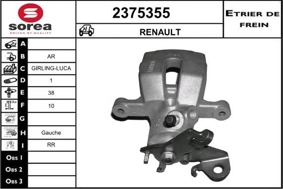 EAI 2375355 - Тормозной суппорт unicars.by