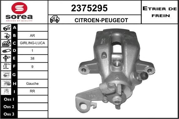 EAI 2375295 - Тормозной суппорт unicars.by