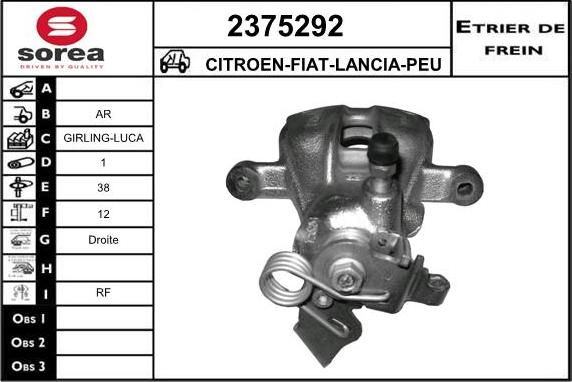 EAI 2375292 - Тормозной суппорт unicars.by