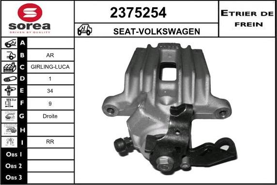 EAI 2375254 - Тормозной суппорт unicars.by