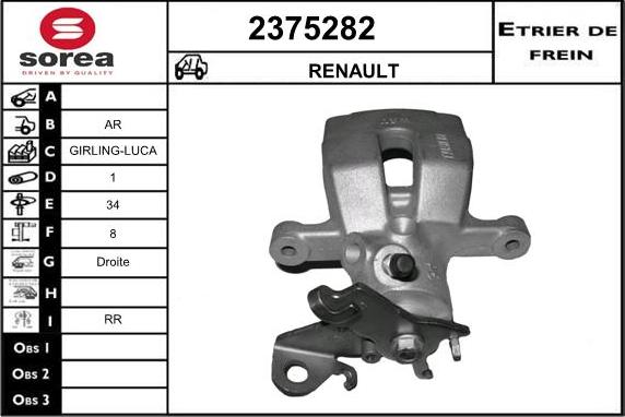 EAI 2375282 - Тормозной суппорт unicars.by