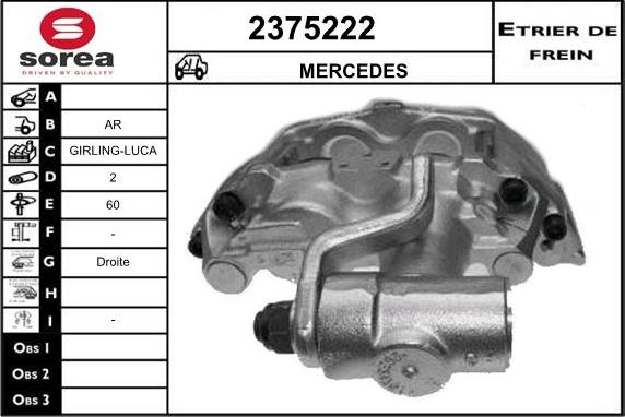 EAI 2375222 - Тормозной суппорт unicars.by