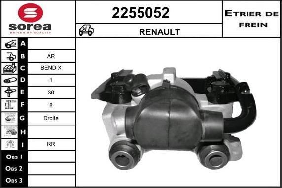 EAI 2255052 - Тормозной суппорт unicars.by