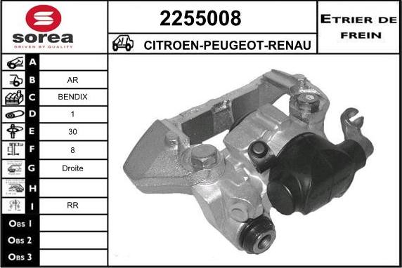 EAI 2255008 - Тормозной суппорт unicars.by