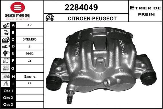 EAI 2284049 - Тормозной суппорт unicars.by