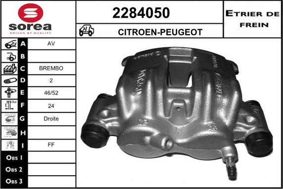 EAI 2284050 - Тормозной суппорт unicars.by