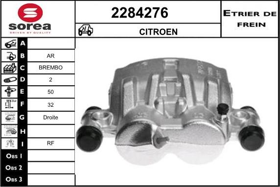 EAI 2284276 - Тормозной суппорт unicars.by