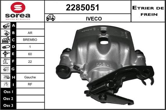 EAI 2285051 - Тормозной суппорт unicars.by