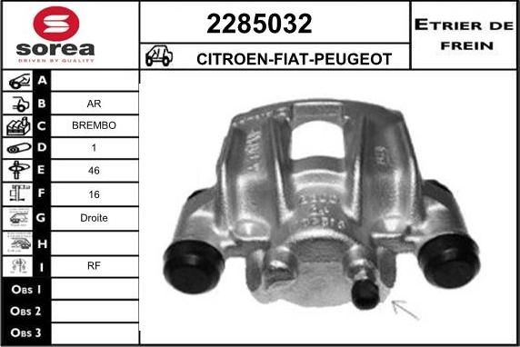 EAI 2285032 - Тормозной суппорт unicars.by