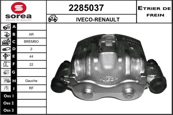 EAI 2285037 - Тормозной суппорт unicars.by