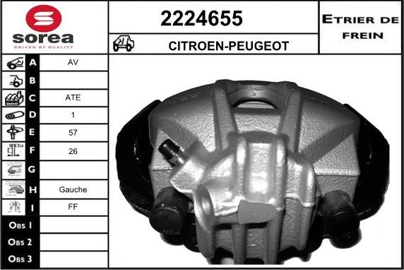 EAI 2224655 - Тормозной суппорт unicars.by