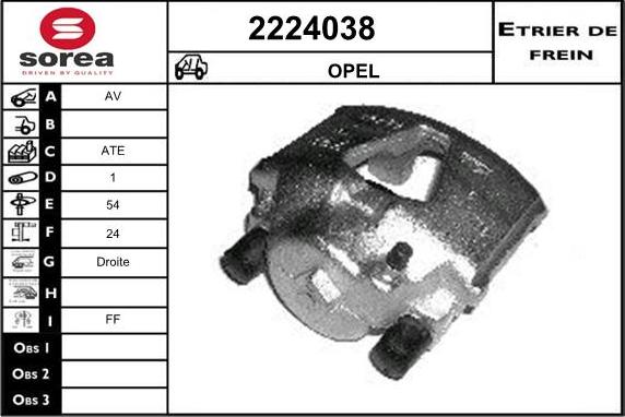 EAI 2224038 - Тормозной суппорт unicars.by