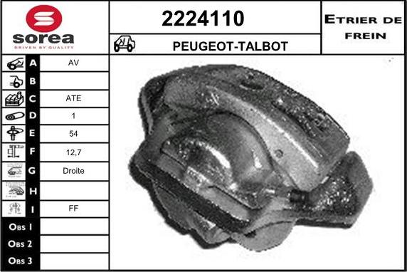 EAI 2224110 - Тормозной суппорт unicars.by