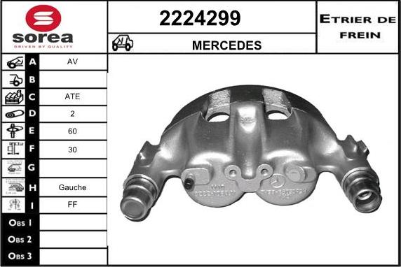 EAI 2224299 - Тормозной суппорт unicars.by