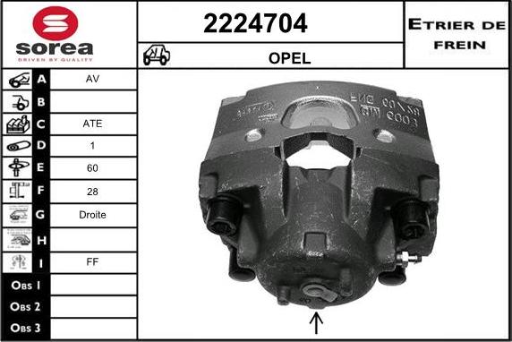 EAI 2224704 - Тормозной суппорт unicars.by