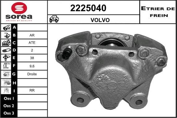 EAI 2225040 - Тормозной суппорт unicars.by