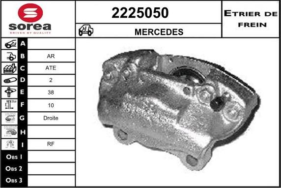 EAI 2225050 - Тормозной суппорт unicars.by