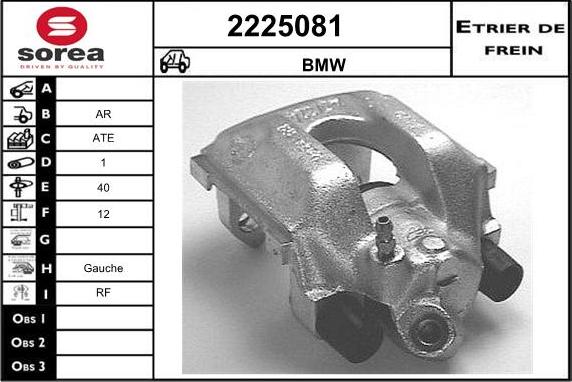 EAI 2225081 - Тормозной суппорт unicars.by