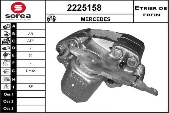 EAI 2225158 - Тормозной суппорт unicars.by