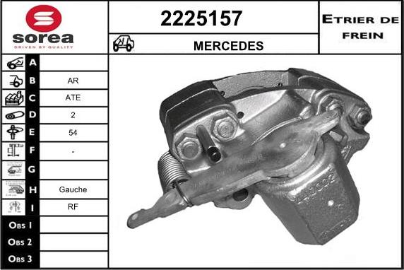 EAI 2225157 - Тормозной суппорт unicars.by