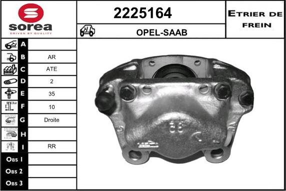 EAI 2225164 - Тормозной суппорт unicars.by