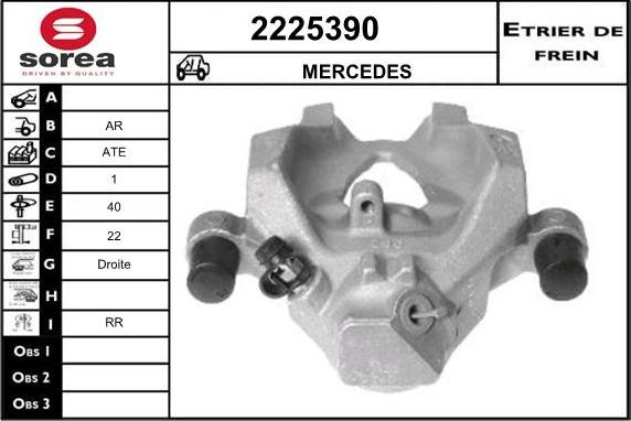 EAI 2225390 - Тормозной суппорт unicars.by