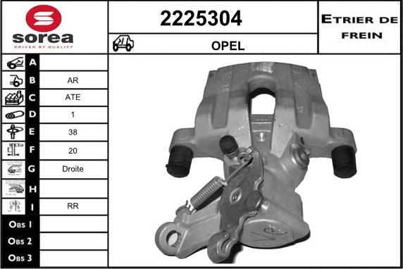 EAI 2225304 - Тормозной суппорт unicars.by